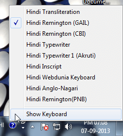 hindi typing practice test